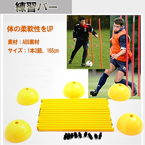 サッカーセット Amazon.co.jp: キャンパスサッカーチーム練習用セット トレニンーグ